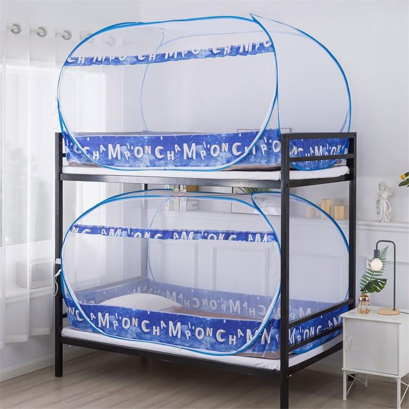 Shengbey Student Dormitory Zipper Yurt Mosquito Net