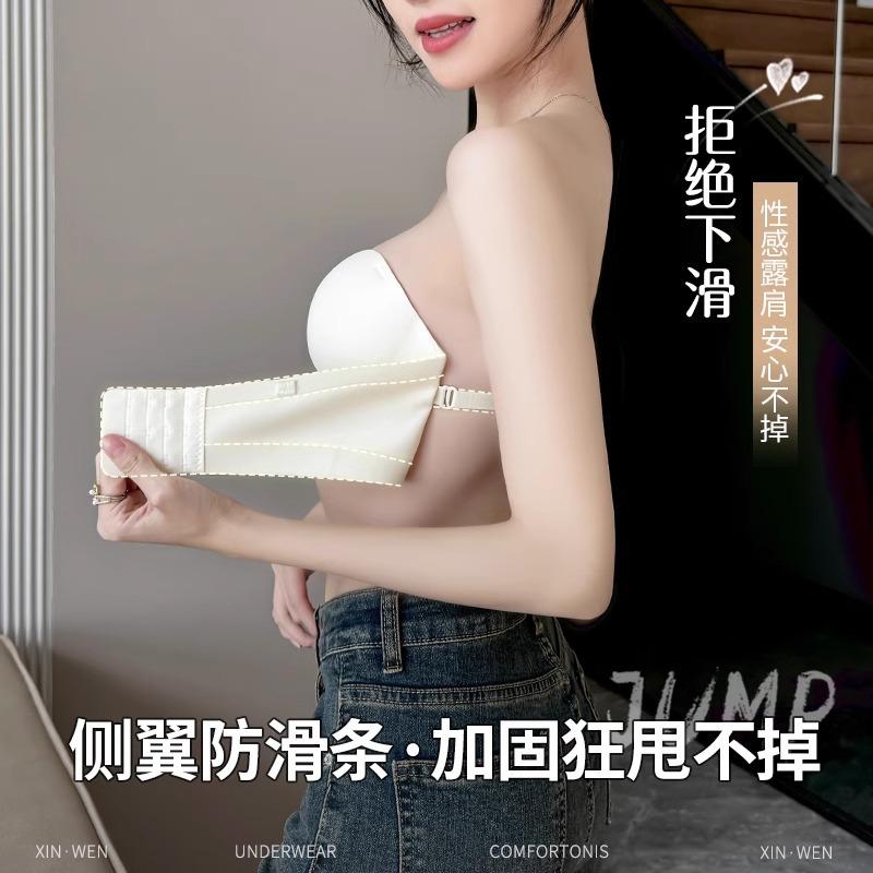 Strapless Tube Top Underwear Women's Non-slip Small Breasts Gather To Show a Large and Seamless Beauty, Chest Wrap, Letter Soft Support Bra