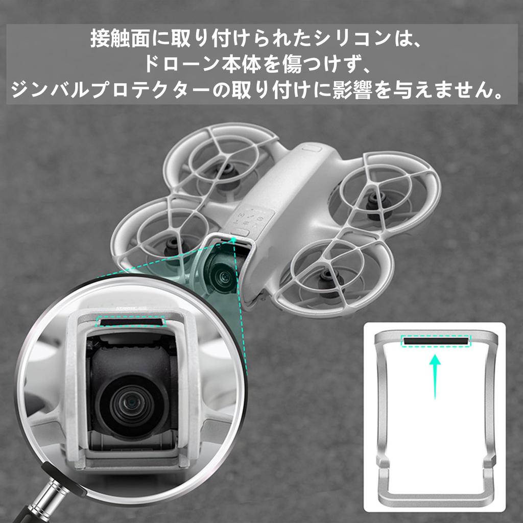 LICHIFIT Gimbal Protector for DJI NEO - Aluminum Bumper with Tools, Protective Guard for Camera and Gimbal, Protective Drone Accessories