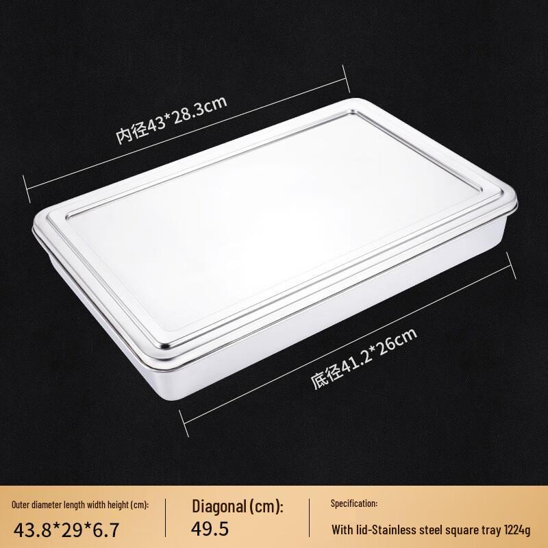 

Вутуо Кухонный поднос из нержавеющей стали с крышкой