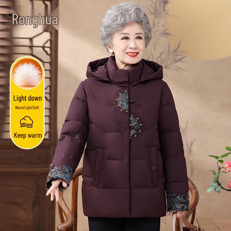 Yonghua New Chinese Style Women's Embroidered Hooded Duck Down Winter Coat