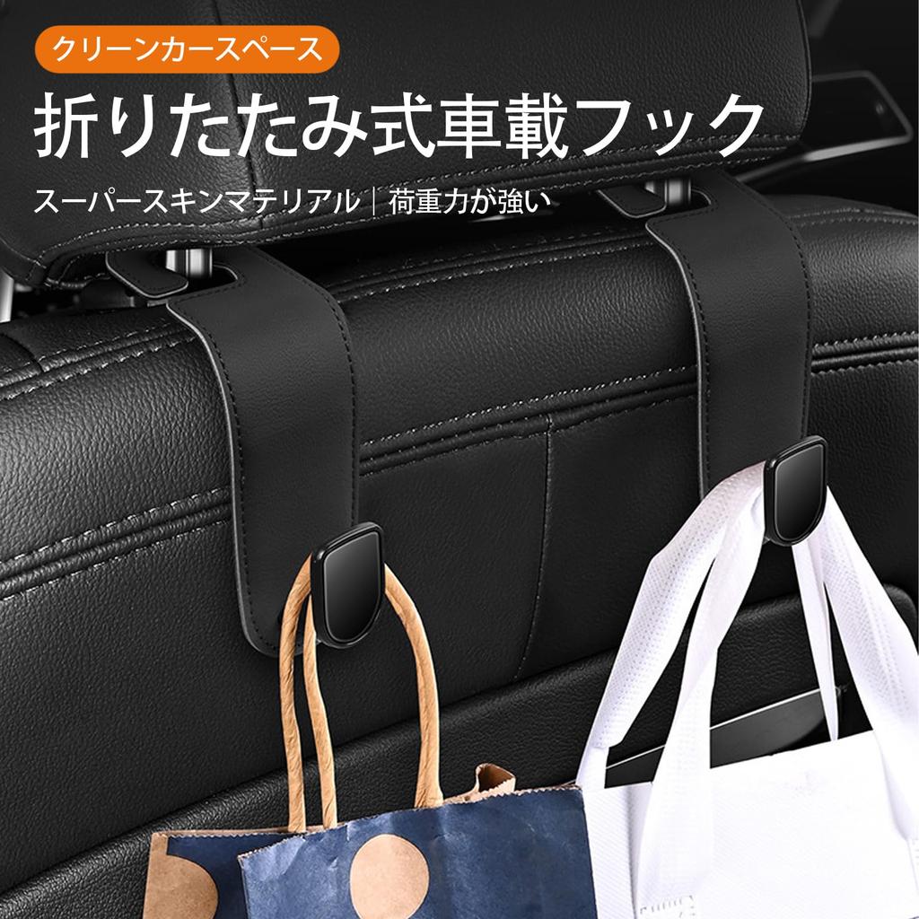 SZSL Kopfstützenhaken, Autohaken, Gepäckträger, 2 Stück, Autoaufbewahrung, Starke Tragfähigkeit, Praktische Waren, Multifunktional, Autohaken, Schwarz