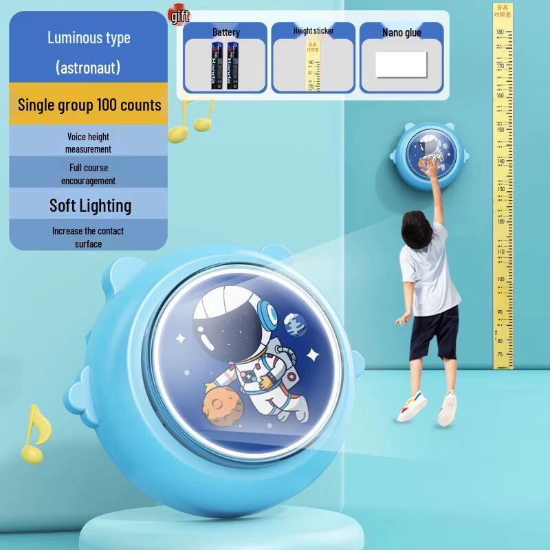 Kids Voice Counting Jump Height Trainer