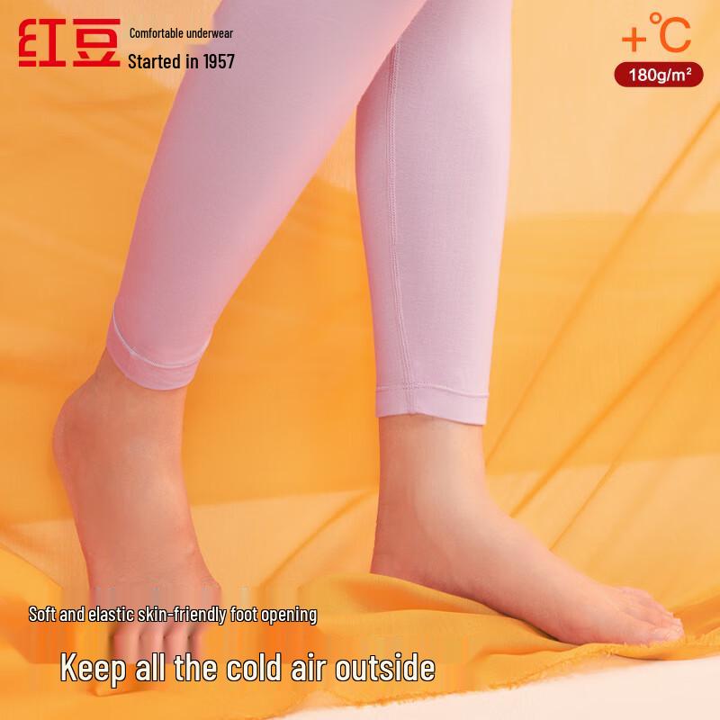 Hongdou 7A Antibacterial Thermal Base Layer Pants
