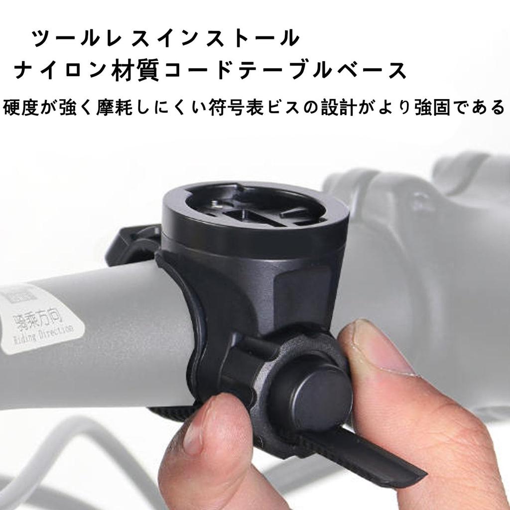 Mirhua Fahrradlicht Fahrradcomputer Universelle Montagehalterung & (GPS-kompatibel) Montieren,