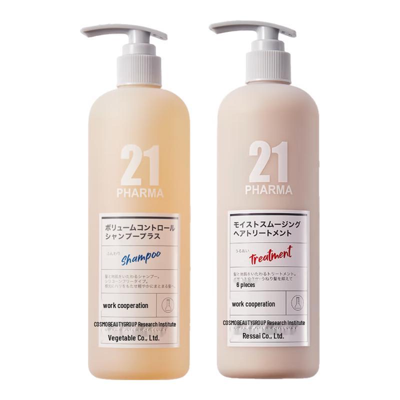 PHARMA 21 Oil Control Volumizing Shampoo Set