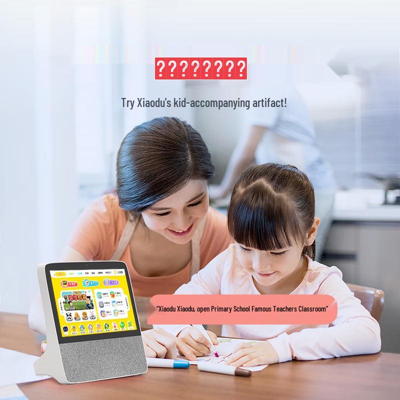 Xiaodu X8 Upgraded Smart Display Speaker