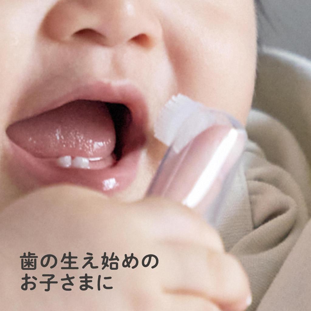 Silikonfingerborste månader och Känn tänderna med fingrarna för enkel kontroll (6 uppåt) /