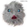 Hashibira Inosuke Cosplay Costume, Boar Head Mask Set, Halloween Party Outfit Inosuke Wigs Package Pants Fancy Dress Pants and