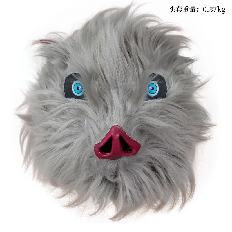 Hashibira Inosuke Cosplay Costume, Boar Head Mask Set, Halloween Party Outfit Inosuke Wigs Package Pants Fancy Dress Pants and S