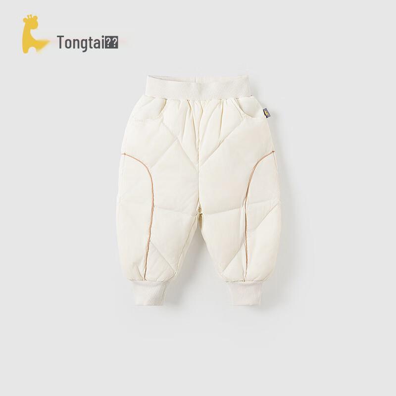 TONGTAI Kids  Duck Down Winter Pants 110cm