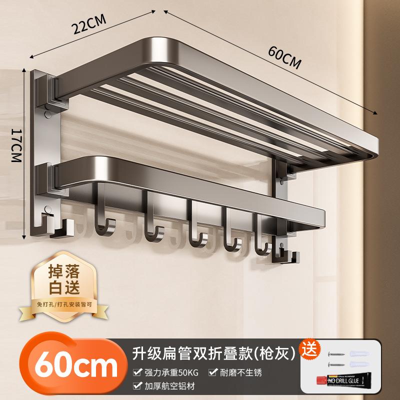 Suction Cup Towel Rack, Toilet, No Punching, Towel Hanging Rod, Toilet, Bathroom, Bath Towel Storage Rack Integrated