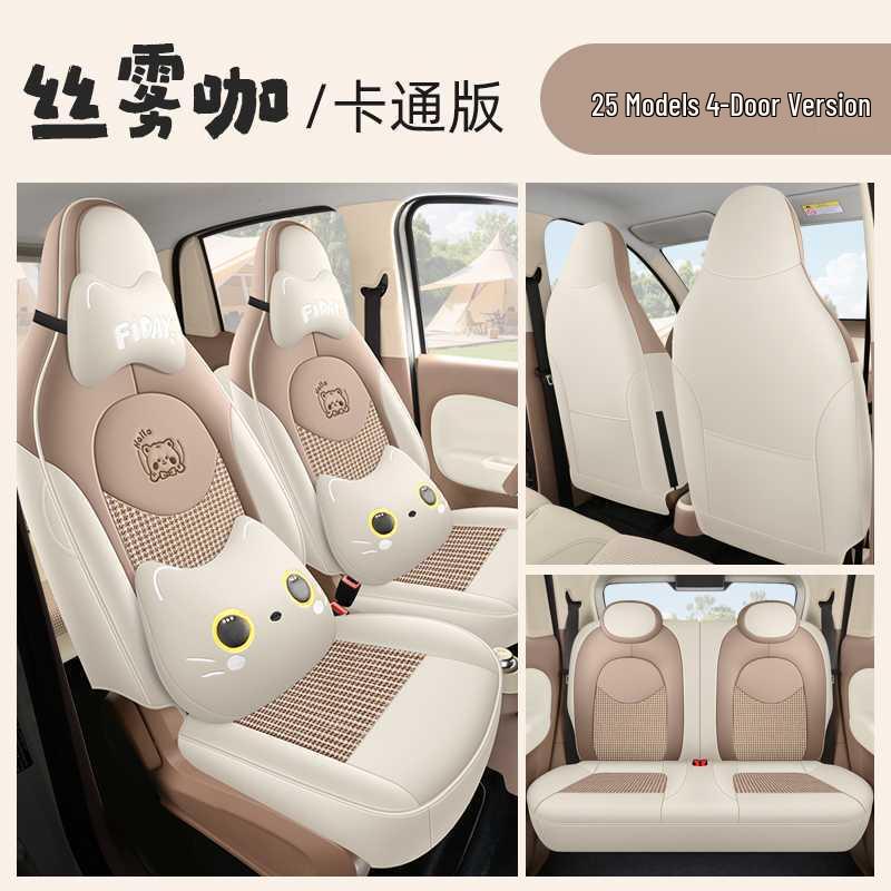 Seat Covers for Wuling Hongguang Mini 4th Gen: Four-Door MiniEV Macaron Edition Car Decoration