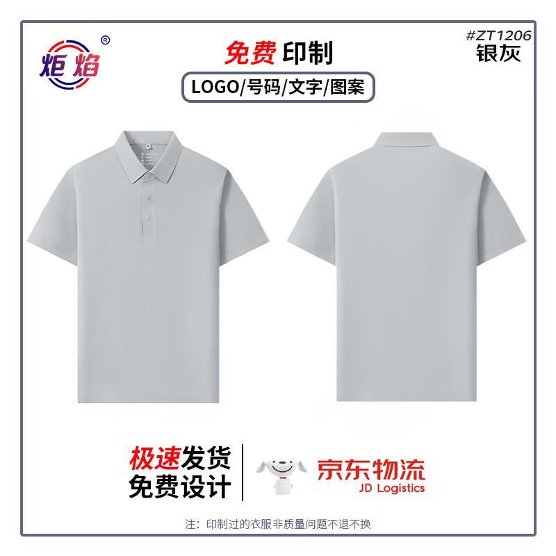 Unisex Breathable Business Polo Shirt