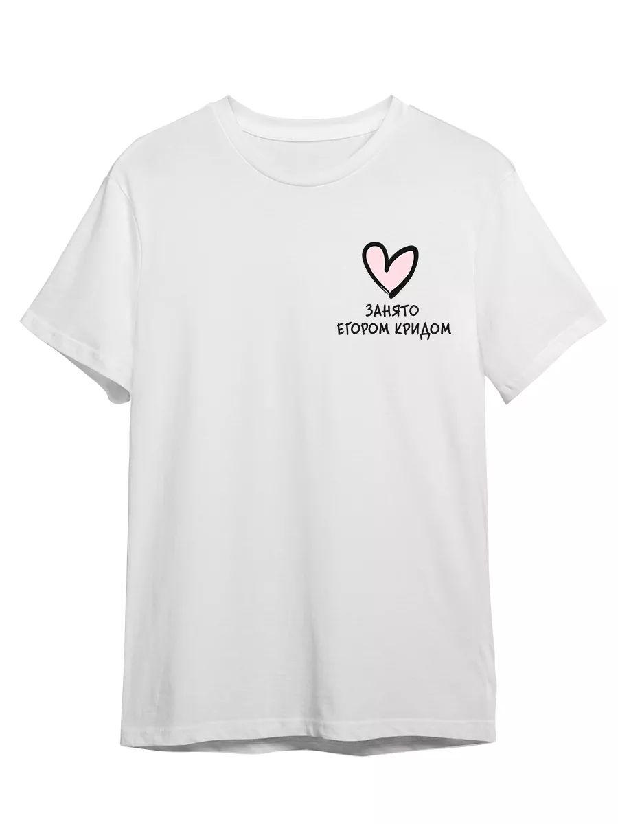 

Zanyato Egorom Kreed Minimal Stylish T-shirt 4XL
