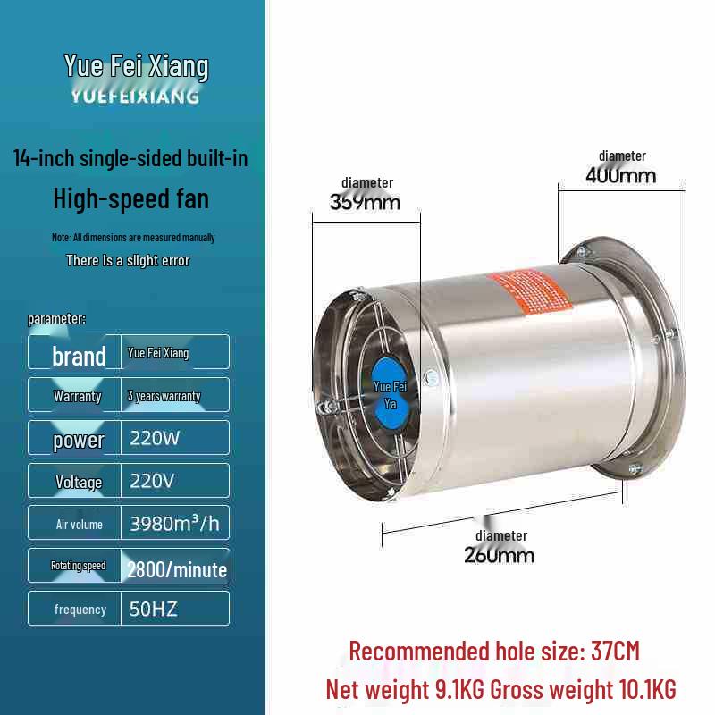 Stainless Steel Axial Flow Exhaust Fan for Restaurant and Stall Ventilation