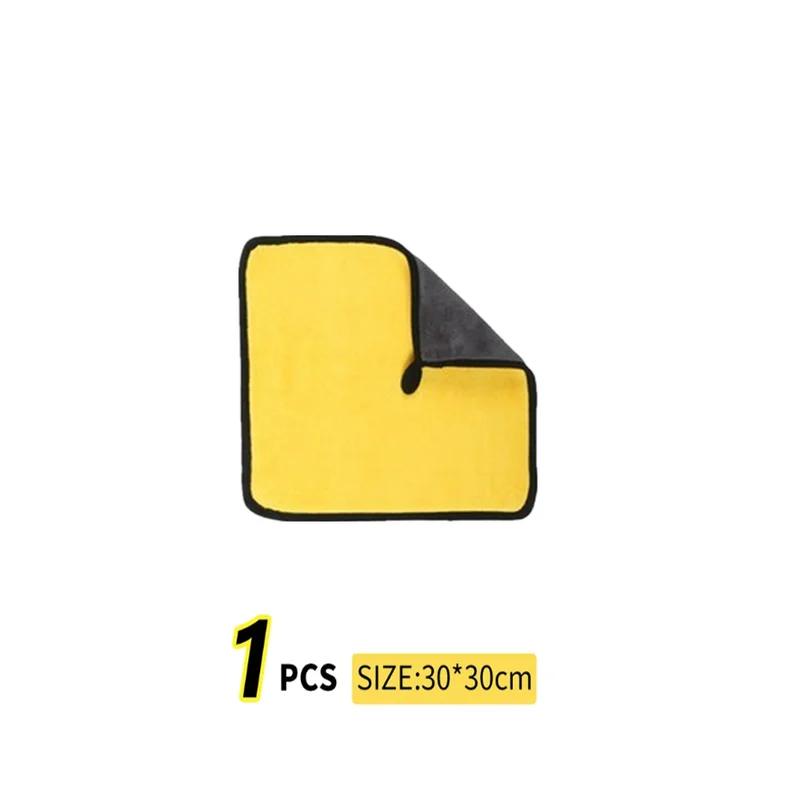 

Полотенце для мытья - 30x30/40/60СМ, Мягкое, С подрубленным краем, Салфетка для чистки/сушки, Салфетка для ухода за деталями