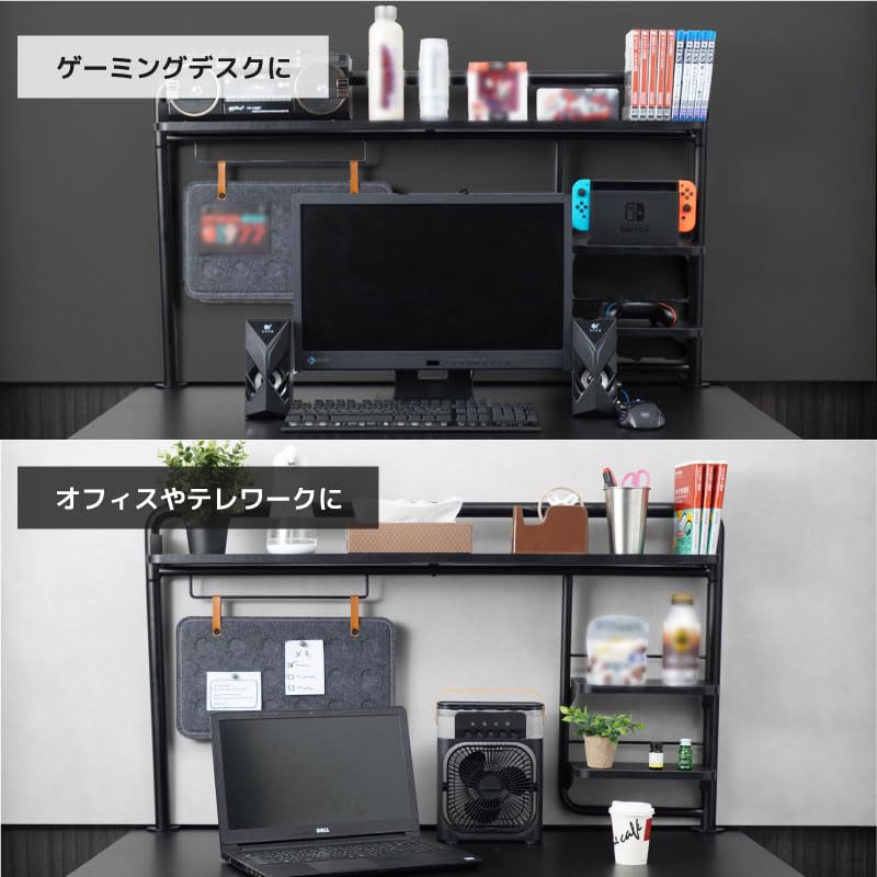 THANKO Expansion Desk Rack DEMUHDSBK "Gaming Frame"