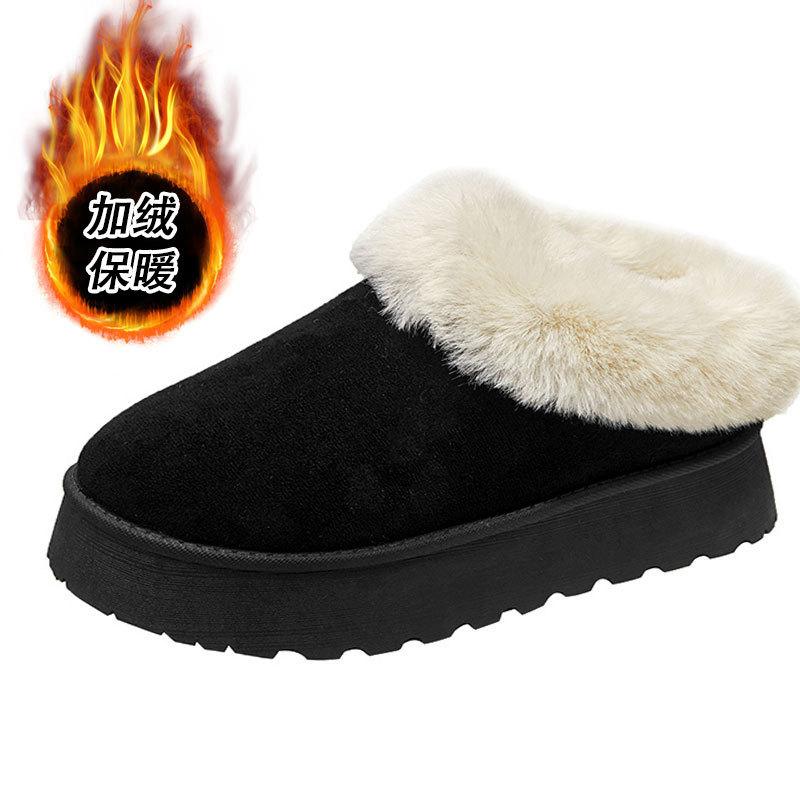 Winter neue Schneestiefel Damen vielseitige Plüsch Damen Baumwollschuhe kurzer Schaft mit Samt zum Warmhalten