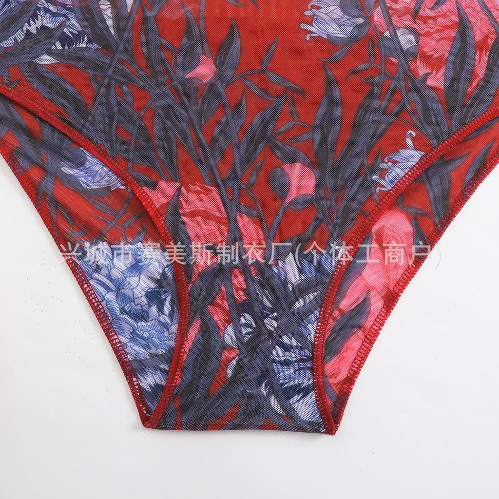 Russian Women's Mesh Swimsuit with Sun Protection