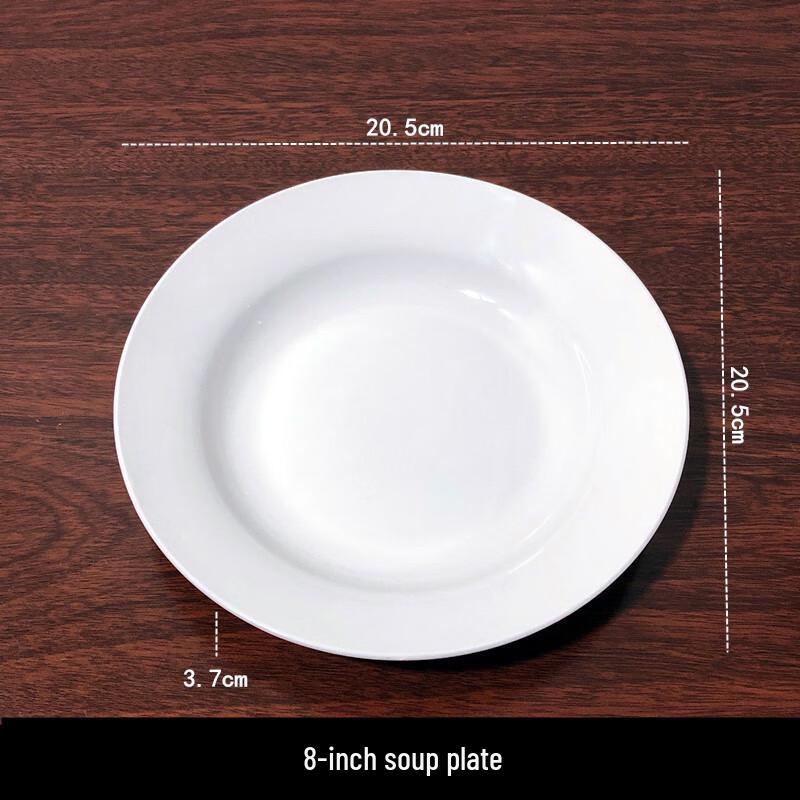8-inch White Ceramic Dinner Plates, Set of 2
