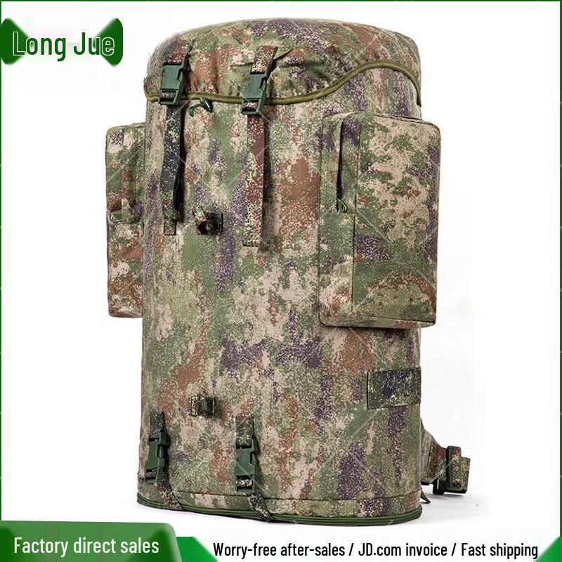 Longjue 100L Star Cluster Camouflage Outdoor Backpack