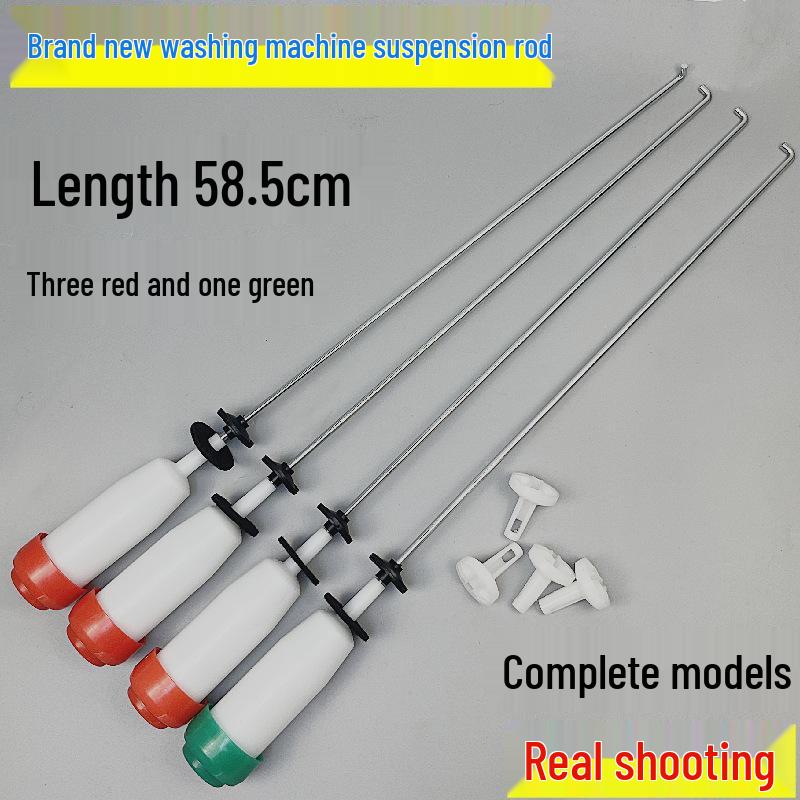 Suspension Rod for Sanyo Washing Machine Models: DB7058ES, DB70599ES, XQB70-S1056, M723