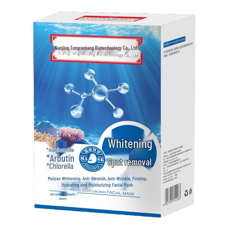 

Tongrentang Skincare Series