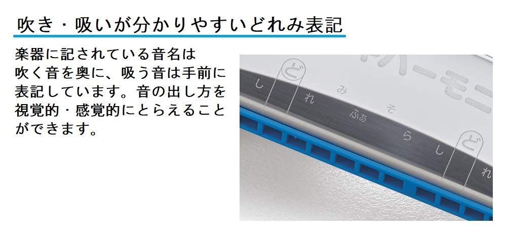 SUZUKI Educational single harmonica 22 holes Made in Japan Easy to play with less breath leakage S-22C