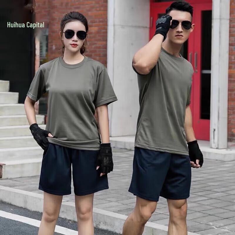 Huibing Unisex Summer Quick-Dry Training Uniform Set 175/92-96