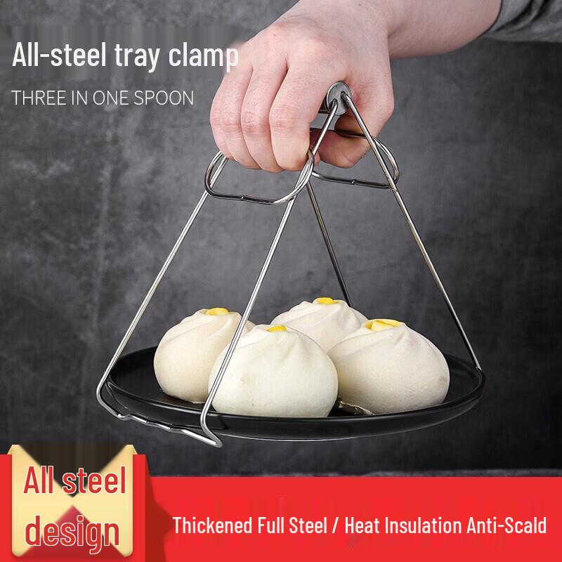 Shuangjunma Stainless Steel Anti-Scald Bowl & Plate Gripper