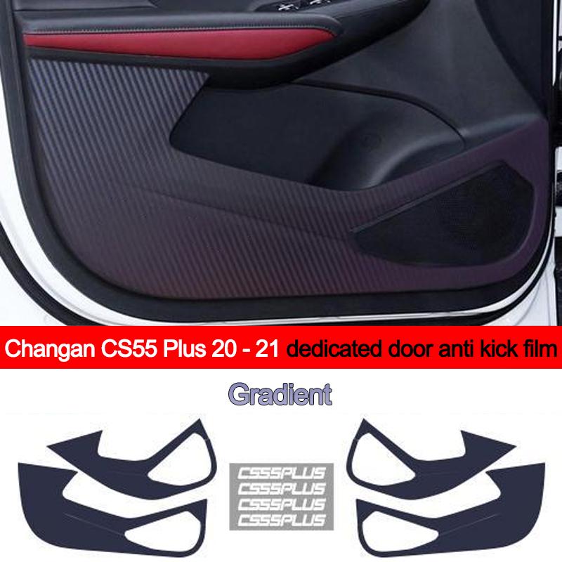Car Inner Door Anti Kick Film Protective Anti-Scratch Cover for Changan CS55 Plus 2020 2026 Auto Accessories Protector