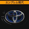 SEIWA Car Key Toyota Key Case Chrome Plated Cover, B-Type WA89,