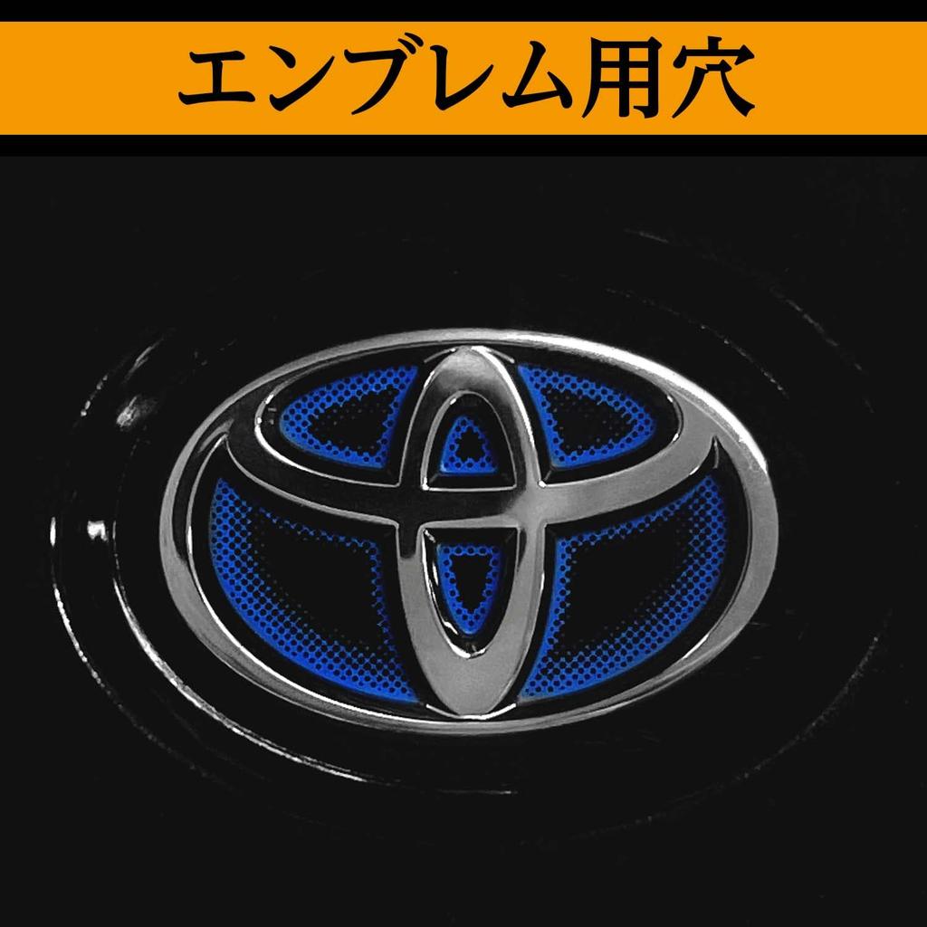 SEIWA Car Key Toyota Key Case Chrome Plated Cover, B-Type WA89,