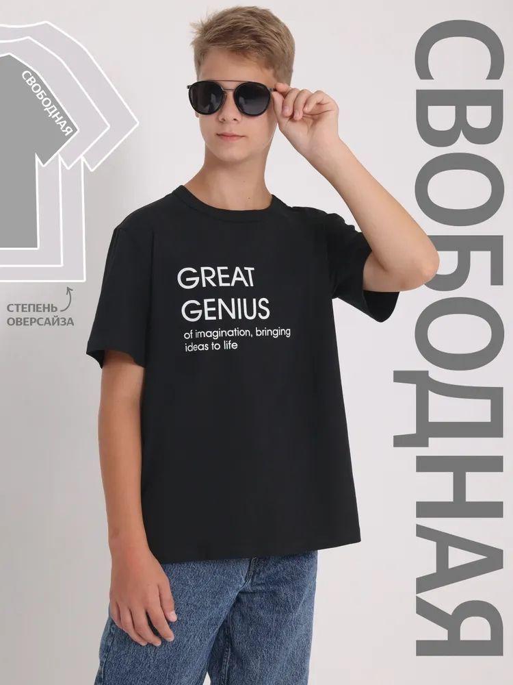 Casual Children s Short Sleeve Letter Print Cotton T-shirt - Stylish & Comfortable Summer Wear 120 cm чёрный