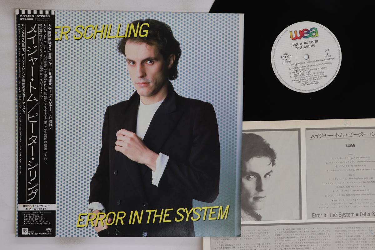 

LP Record PETER SCHILLING - Error In The System P11423 WEA 1983 Japan Obi Rock Used