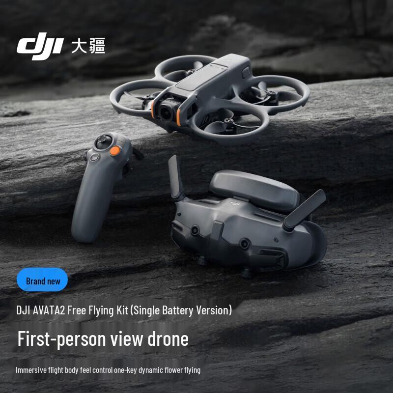 DJI Avata 2 FPV Drone System and Accessories (CN version)