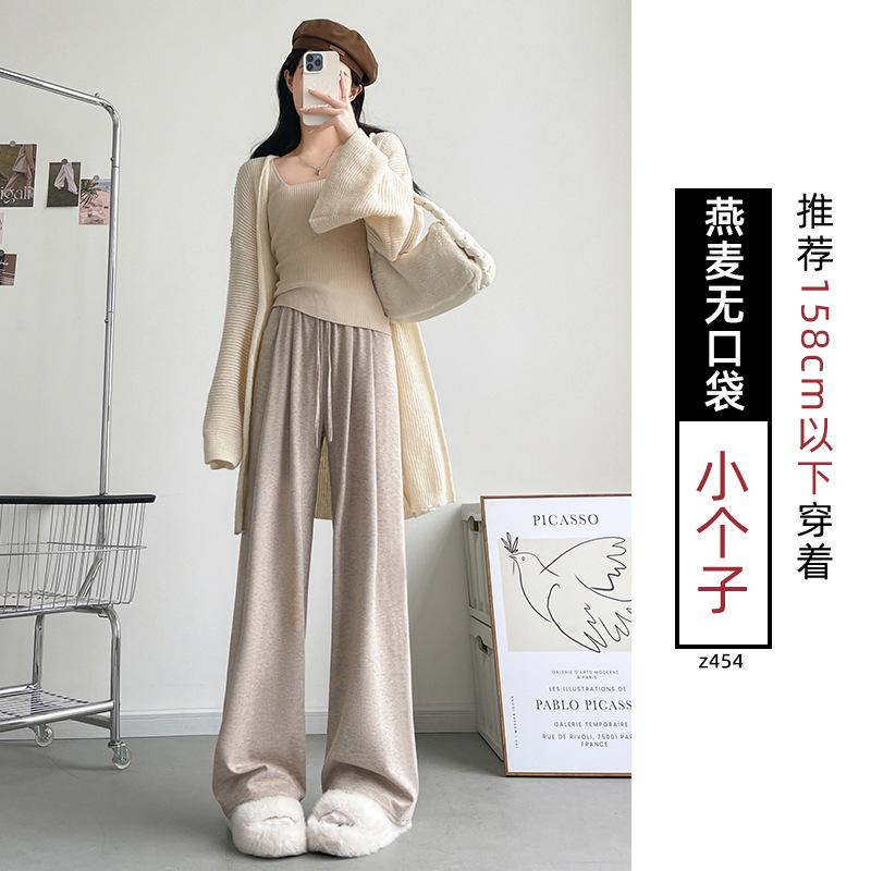 Gray Glutinous Rice Pants Women's Autumn New Loose Straight Small Lazy Relaxed Casual Wide-leg Pants