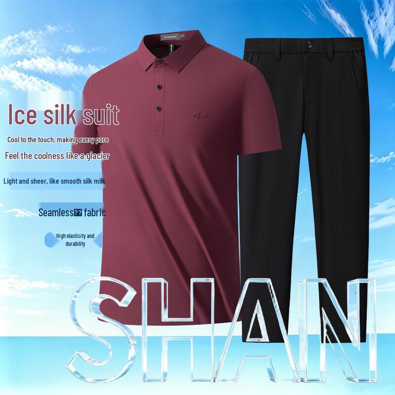 SHANSHAN Men s Ice Silk Short-Sleeve Polo Shirt 3XL