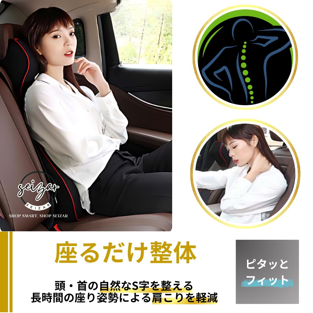 Seizar Neck Pad (Brown)