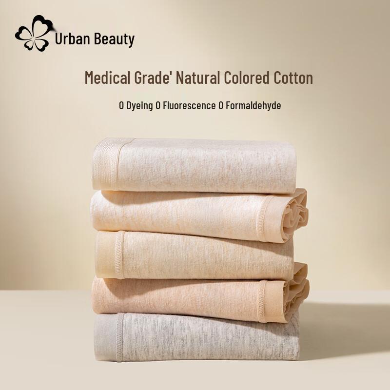 

Urban Beauty Women s Medical-Grade A-Class Cotton Antibacterial Briefs XL