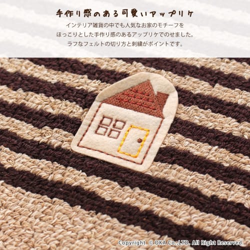 Oka Casa Washable Mat, Brown, Approx. 45cm x 60cm (Washable, Natural, for Bathroom Use)