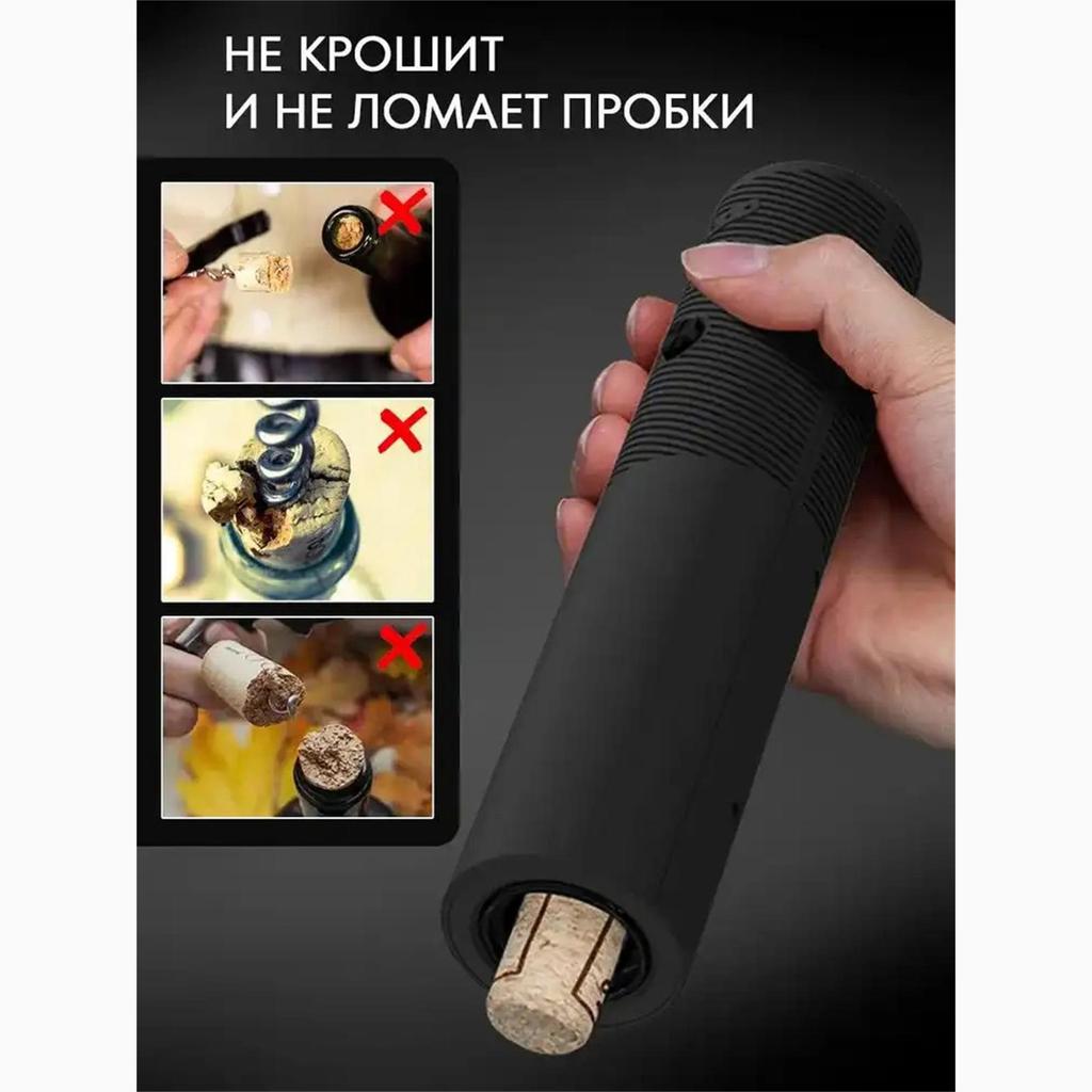 Xiaomi Electric Wine Brake
