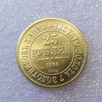 1876 ​​Rus Altın Hatıra Paraları