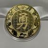 Taiwan Mazu Temple Wealth Attraction Gold Commemorative Coin