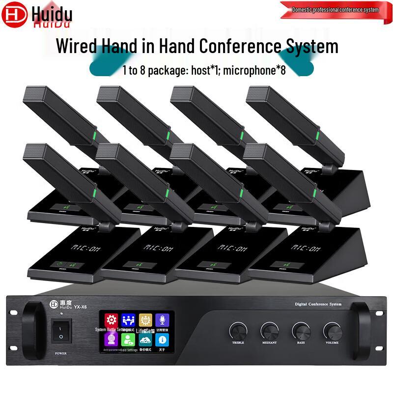 

Huido YX-X6 Professional Wired Digital Conference Microphone System (CN version)