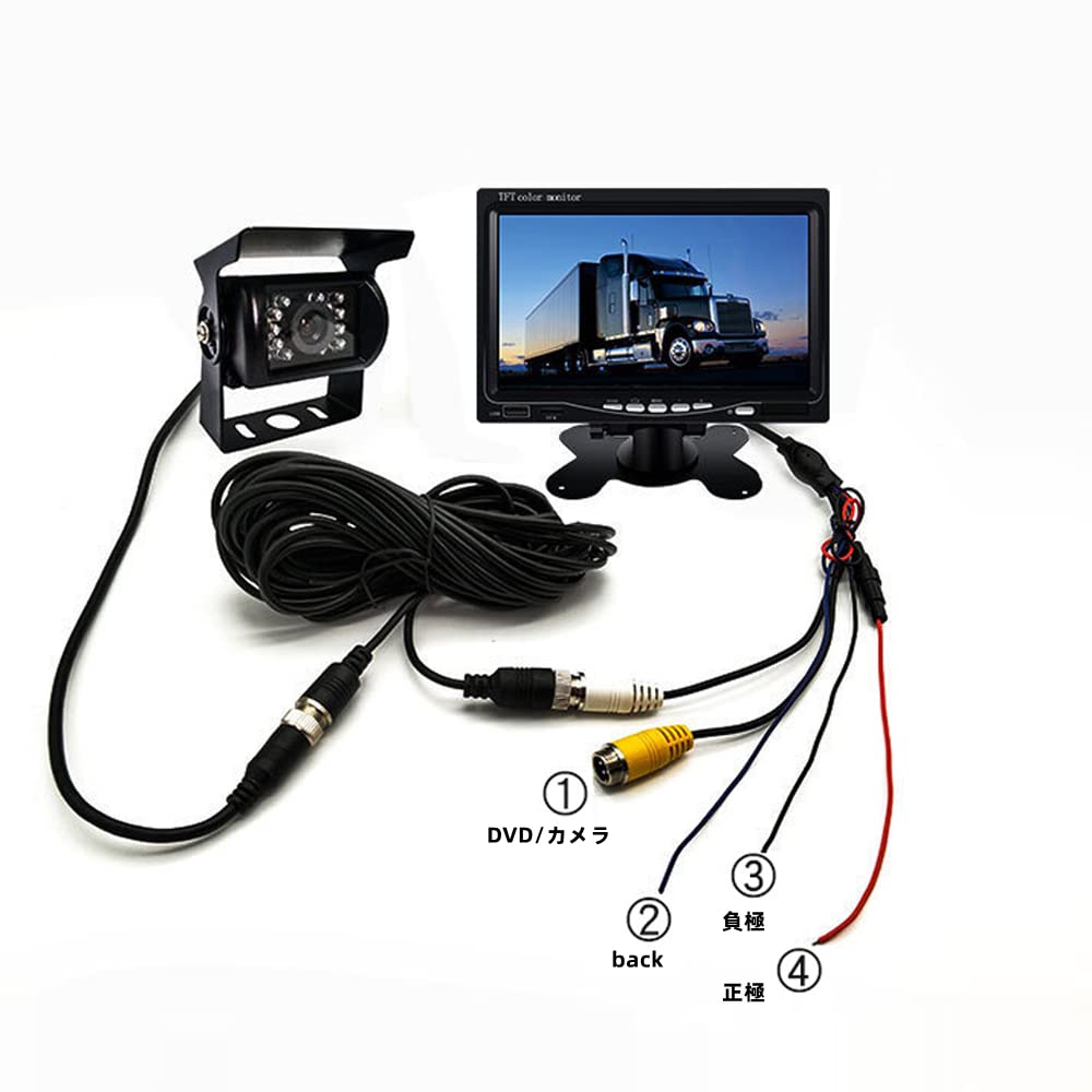 OBEST LED Camera 20M Compatible with Heavy 7-inch Monitor, 12V/24V Set, Cable, Cars, Trucks, Buses, Equipment, etc.
