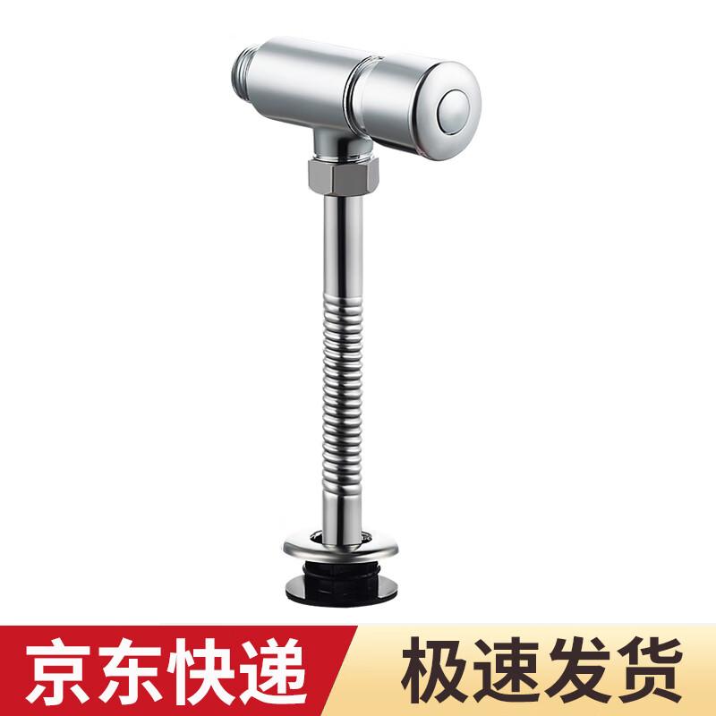 Manual Urinal Flush Valve