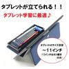 Kutsuwa Tatool Pencil SF020NB Case, Navy,
