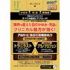 Rohto Algard Clinical Shot M 13mL